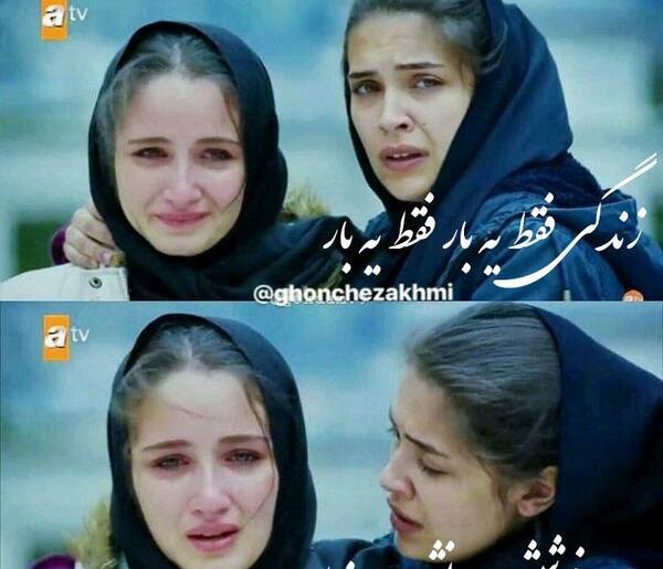 عکس های عاشقانه گونی و سوگل
