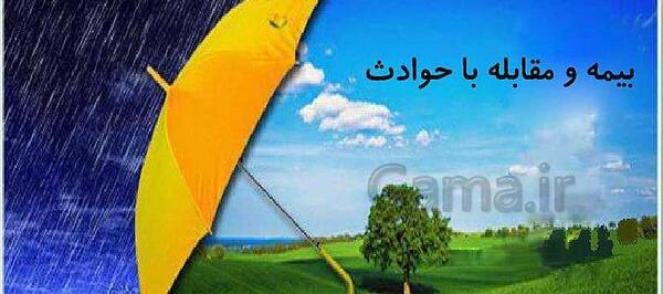 عکس کتاب مطالعات هفتم