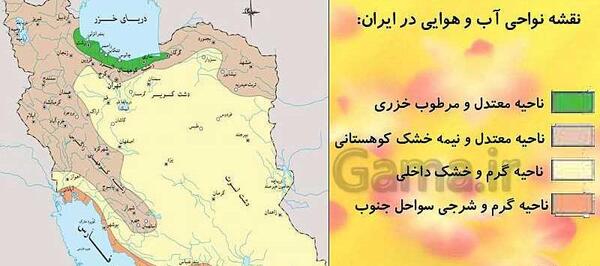 عکس کتاب مطالعات هفتم