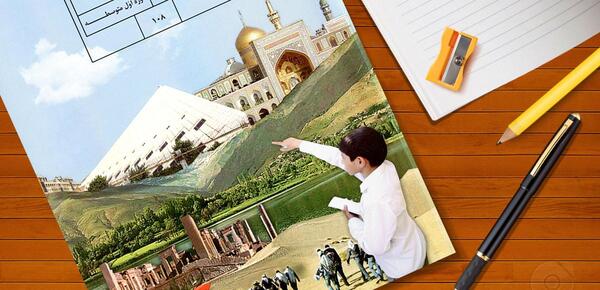 عکس کتاب مطالعات هفتم