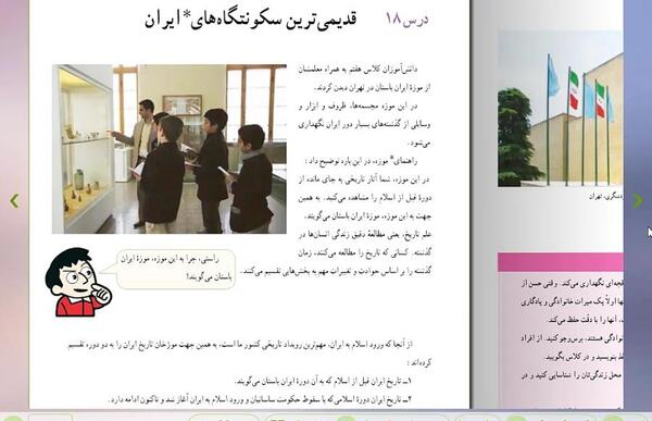 عکس کتاب مطالعات هفتم