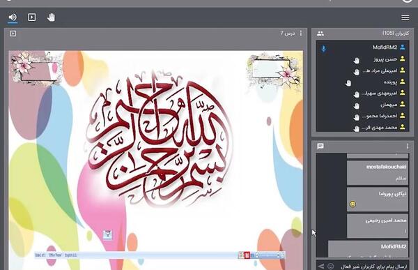 عکس کتاب مطالعات هفتم