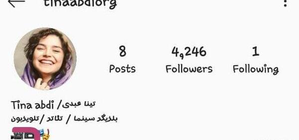 عکس تینا عبدی بازیگر تبریزی