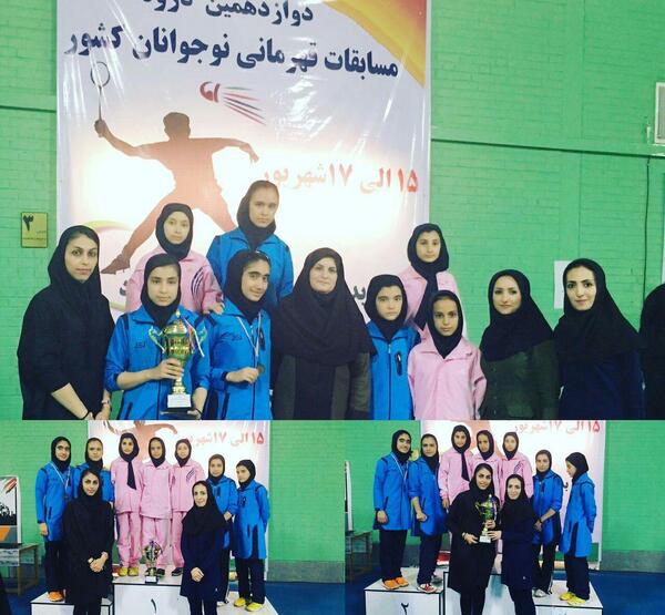 عکس فاطمه بابایی