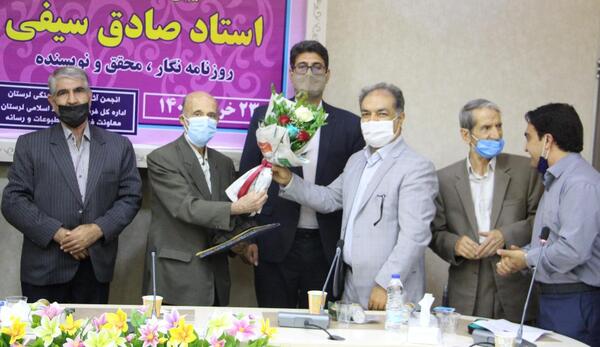 عکس صادق سیفی