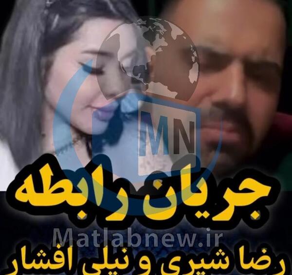عکس رضا شیری