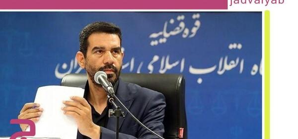 عکس جواد مدلل