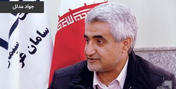 عکس جواد مدلل