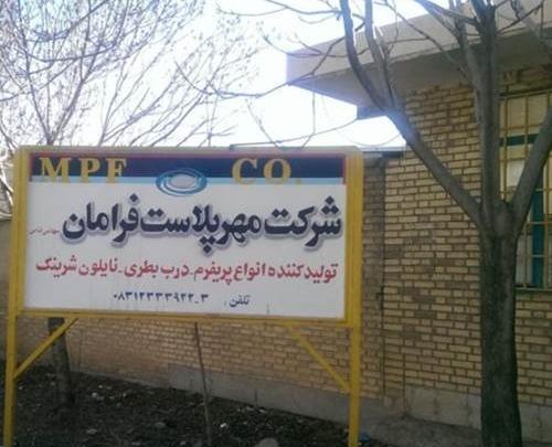 عکس جواد مدلل