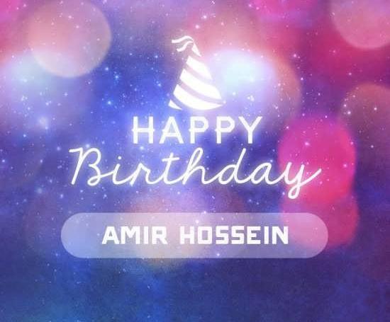 عکس نوشته امیرحسین تولدت