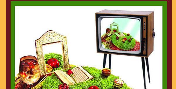 قاب عکس سال نو