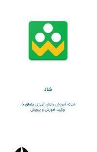 عکس برای پروفایل شاد درسی
