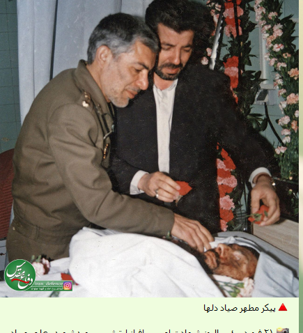 عکس زهره قائمی قاتل صیاد شیرازی