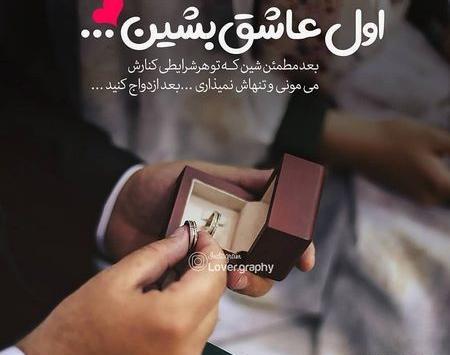 عکس پروفایل عاشقانه جدید لاکچری