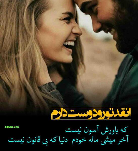 عکس پروفایل عاشقانه جدید لاکچری