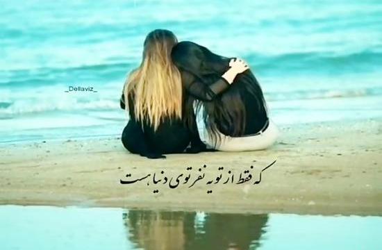 عکس تولدت مبارک رفیق من