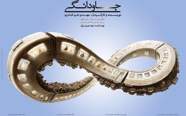 عکس ثنا نوروزبیگی