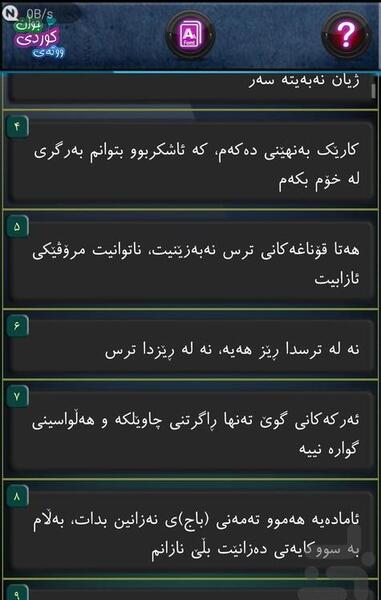 عکس نوشته کوردی