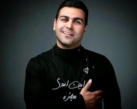 عکس امین اسدی