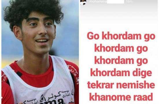 عکس امین اسدی