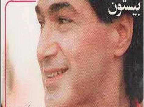 عکس خواننده جلال همتی