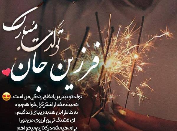 عکس تولد بنیامین نزدیکه