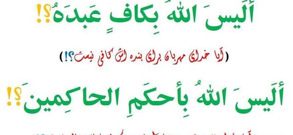عکس پروفایل آیا خدا برای بنده اش کافی نیست