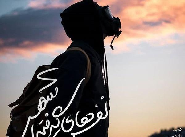 عکس نوشته زیبای ظهور