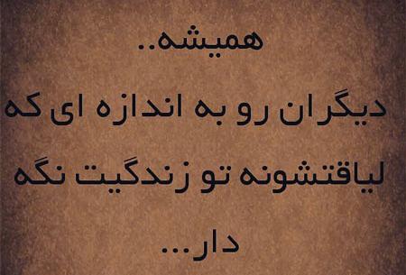 عکس پروفایل برای آدم بی چشم و رو