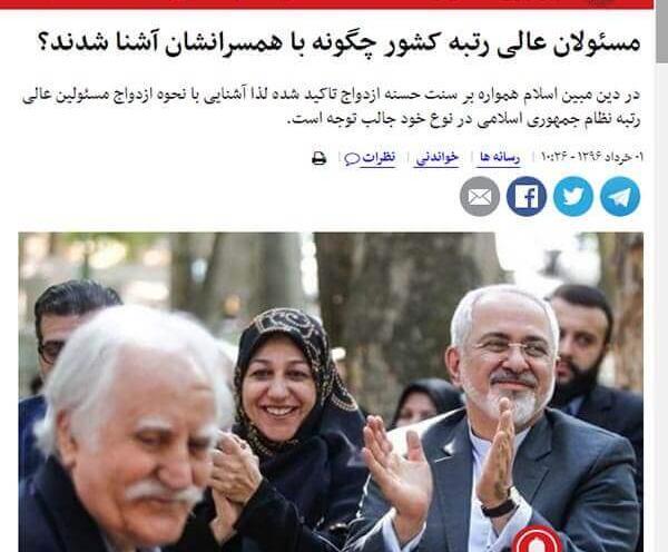 عکس پسر لاریجانی مسعود