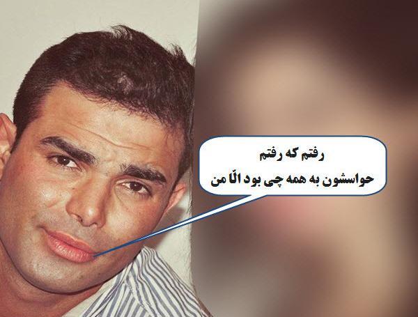 عکس پسر لاریجانی مسعود