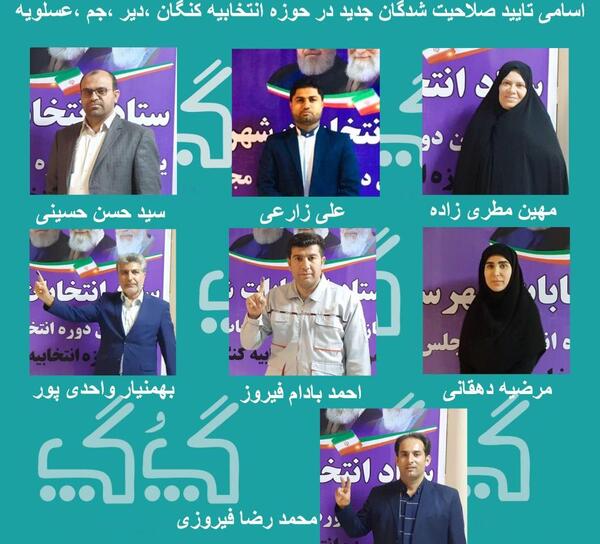 عکس مرضیه فیروزی