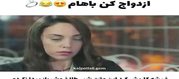 عکس بچه ی ایلول و علی