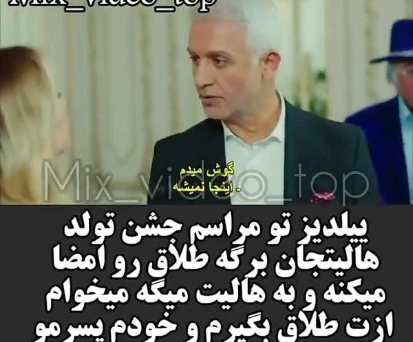 عکسهای هالیت و ییلدیز