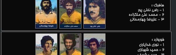 عکس حمید شهبازی مسجدسلیمان