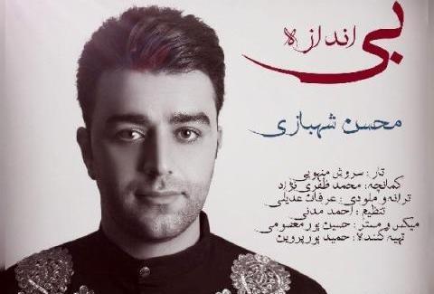 عکس حمید شهبازی مسجدسلیمان