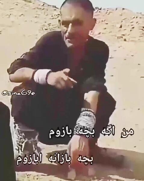 عکس حمید شهبازی مسجدسلیمان