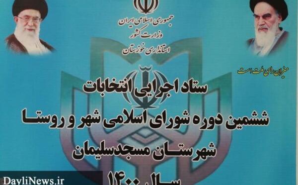 عکس حمید شهبازی مسجدسلیمان