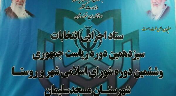 عکس حمید شهبازی مسجدسلیمان