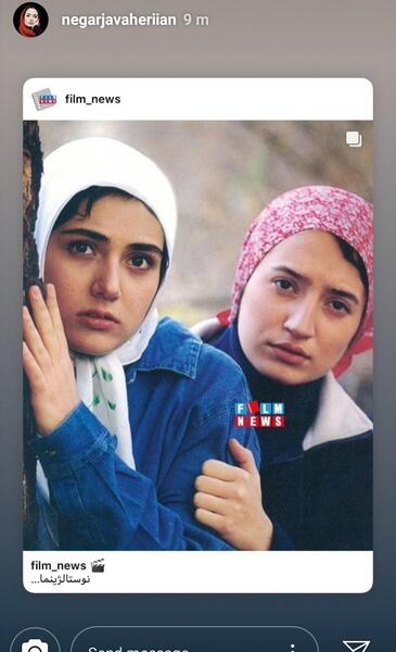 عکس باران قدیمی