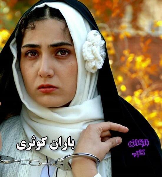 عکس باران قدیمی