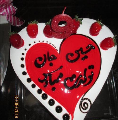 عکس نوشته حسین داداش