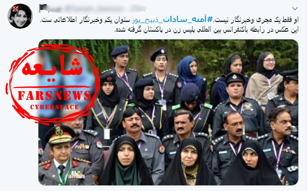 عکس خانم ذبیح پور