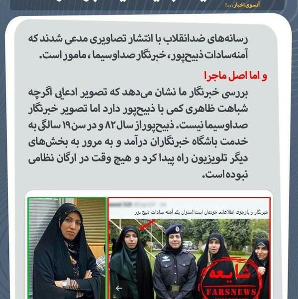 عکس خانم ذبیح پور