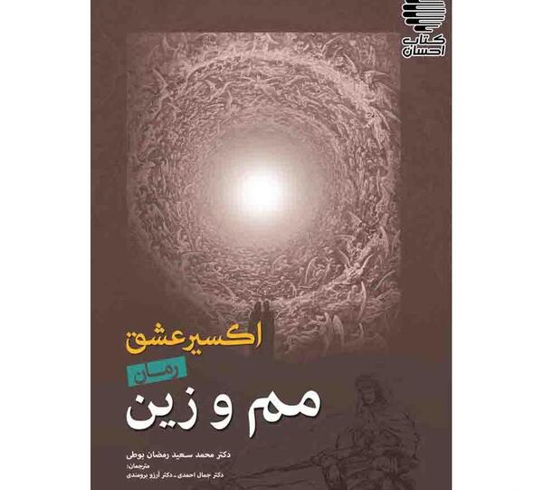 عکس ارزو برومندی