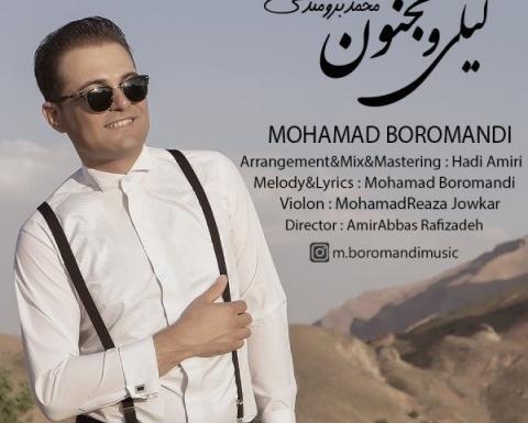 عکس ارزو برومندی