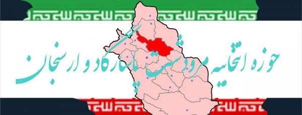 عکس ارزو برومندی