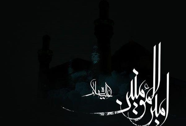 عکس مشکی شهادت