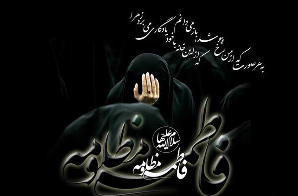 عکس مشکی شهادت