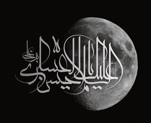 عکس مشکی شهادت